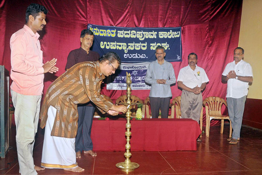 ಪದವಿ ಪೂರ್ವ ಉಪನ್ಯಾಸಕರಿಗೆ ತ್ರಿವಳಿ ಕಾರ್ಯಕ್ರಮ